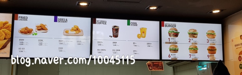 롯데리아송산점 이미지