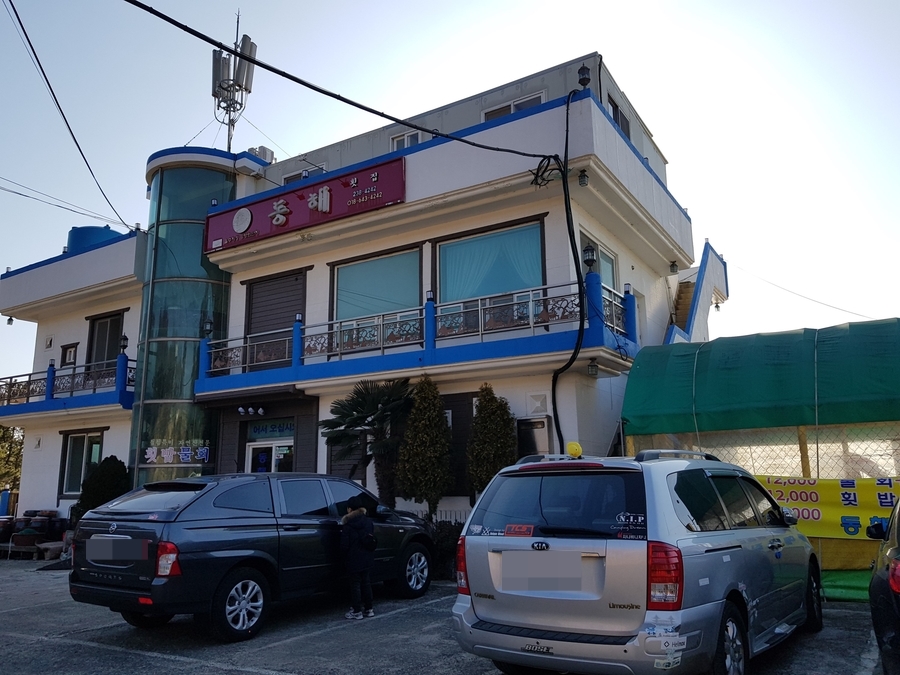 동해카라반펜션 이미지