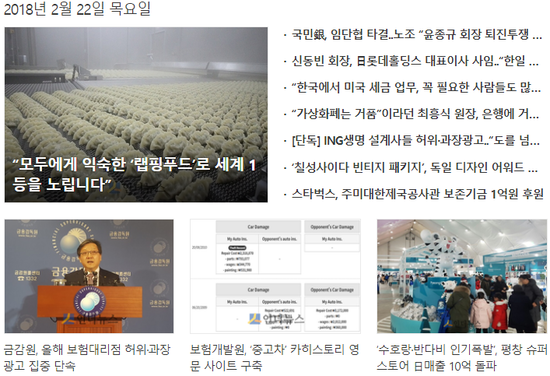 모두의푸드 이미지