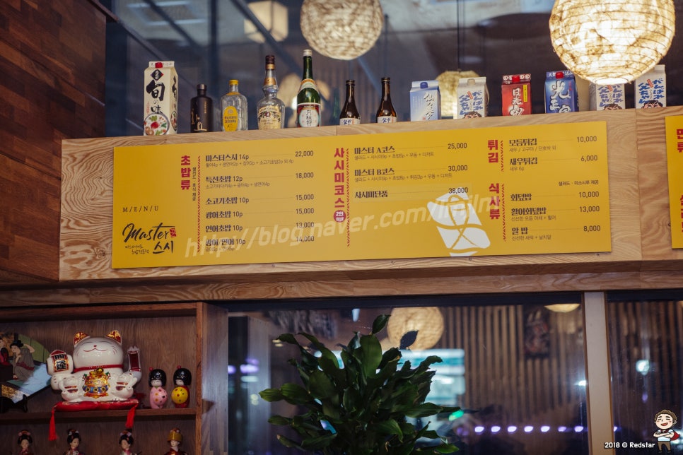 마스터스시 이미지