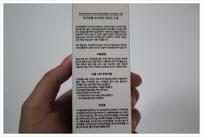 모닝헤어 이미지