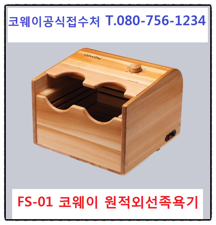 코웨이 공식판매 이미지