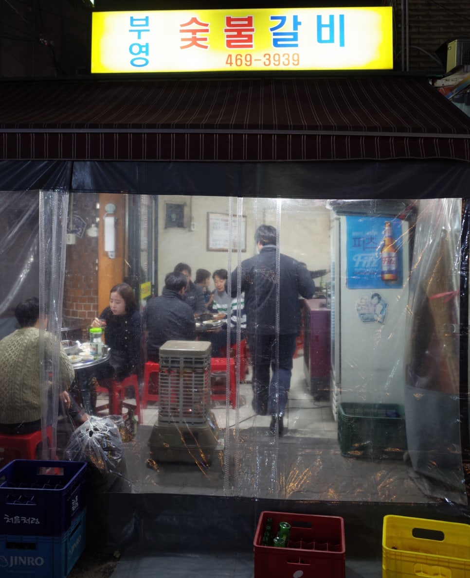 부영숯불돼지갈비 이미지