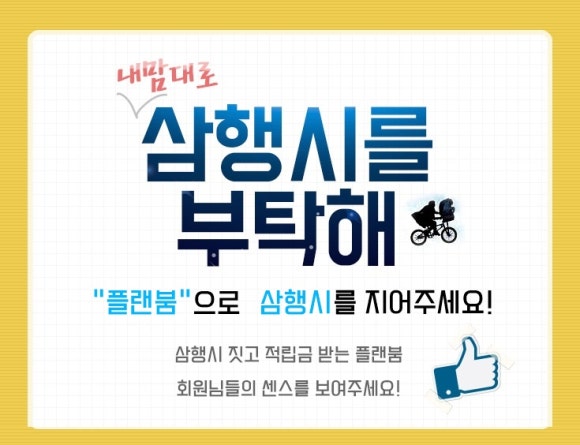 랜플랜 이미지