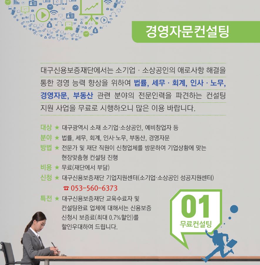 신보세무회계 이미지