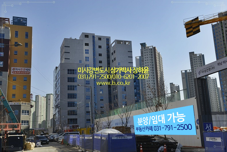 초록녹즙마을 이미지