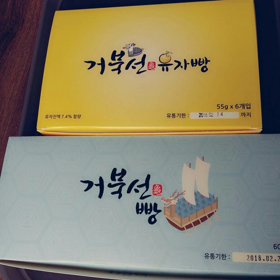 거북선빵 이미지