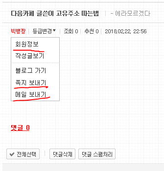 카페고주 이미지