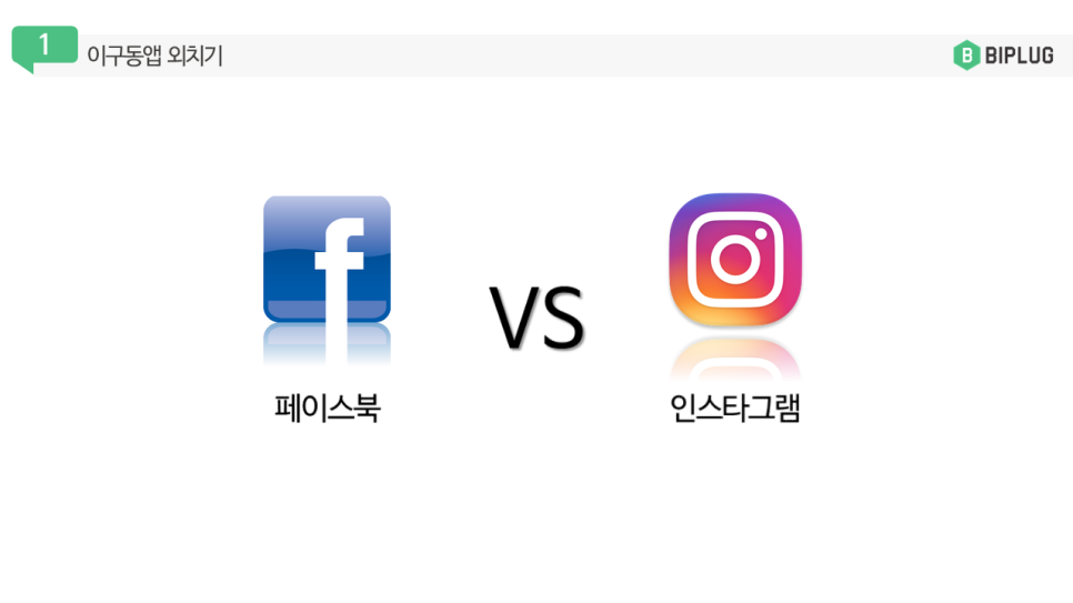 바이교육 이미지