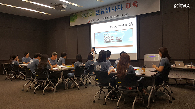 (주)디지틀조선일보 이미지