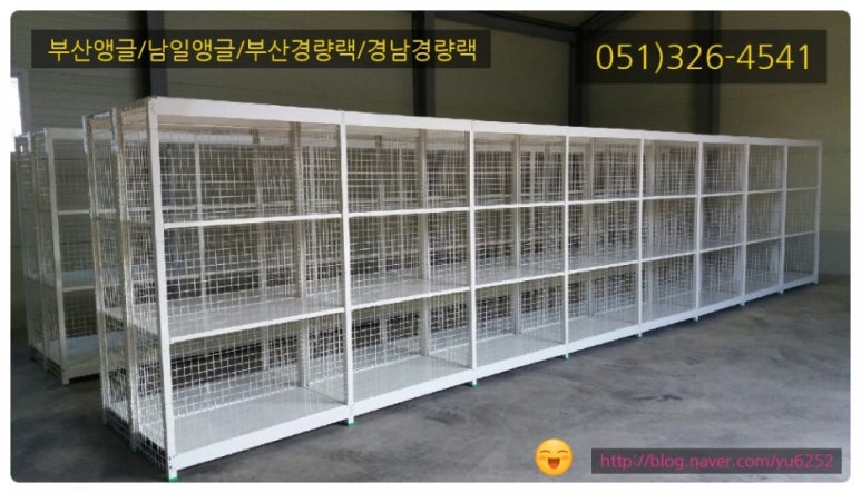 남일환경산업 이미지