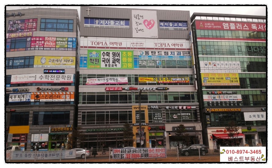 제이(J)헤어카페 이미지