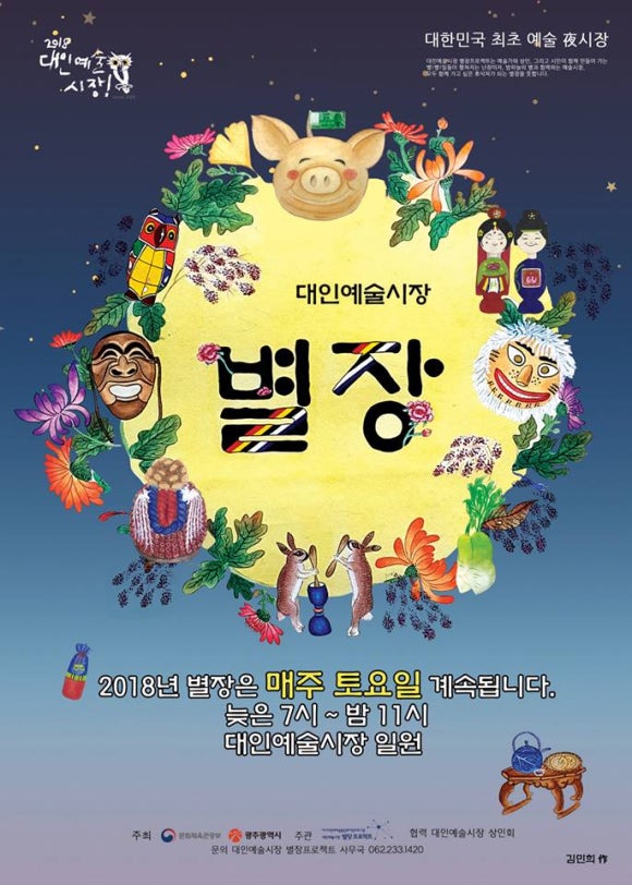 대인기획 이미지