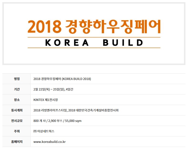 제이앤에이치컴퍼니 이미지
