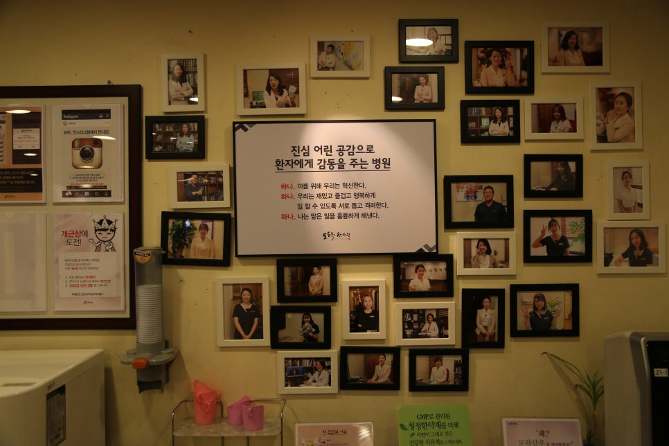 모락한의원 이미지