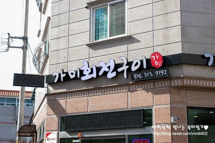 가미오리전문점 이미지