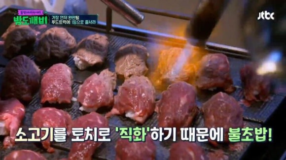 도깨비푸드 이미지