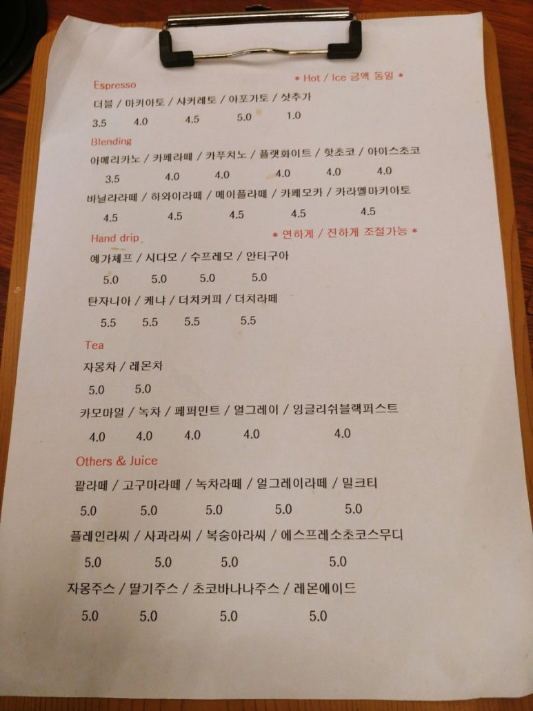 커피탕 이미지