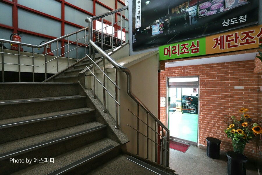 은성숯불식당 이미지