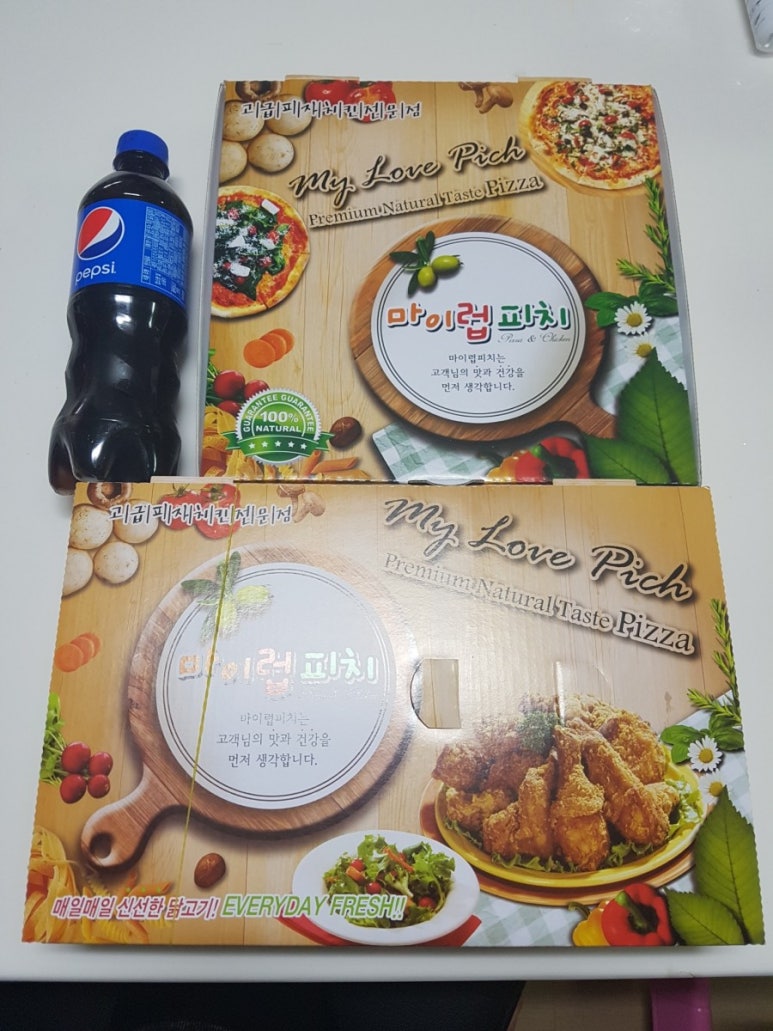 마이럽피치 이미지