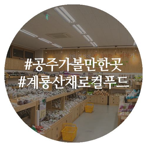 가득찬푸드 이미지