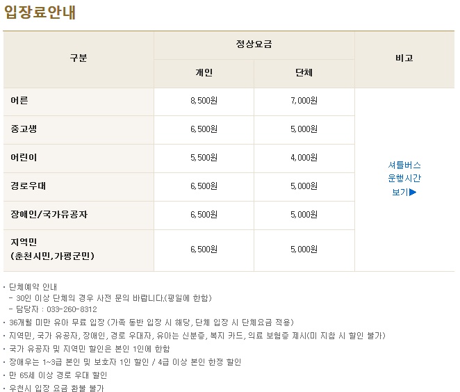 제이드플레이스 이미지