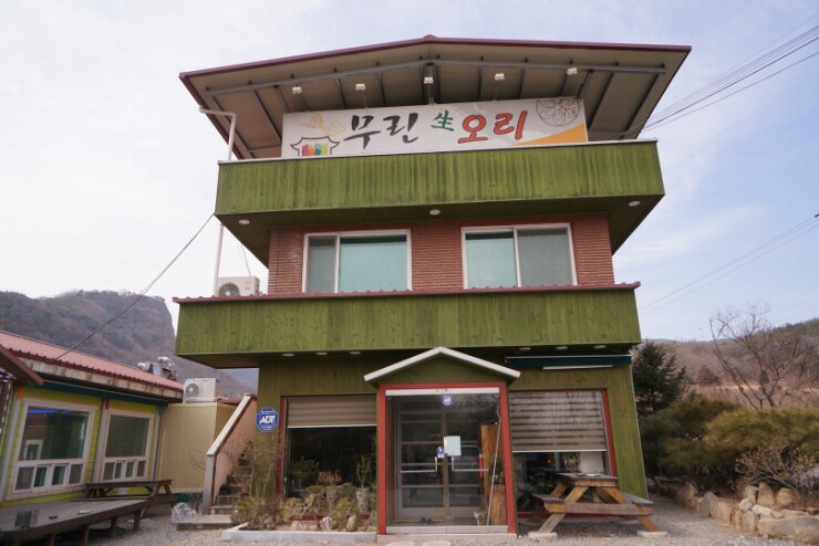 무린식당 이미지
