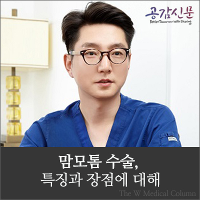 더 더블유 이미지