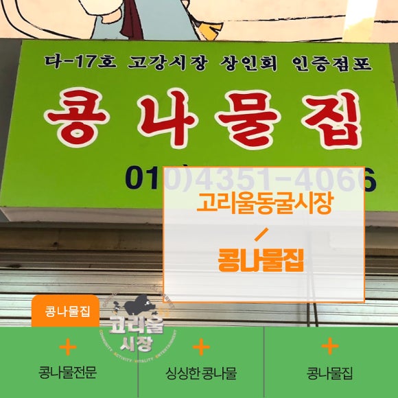 창대상회 이미지