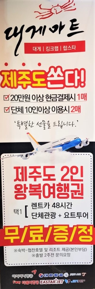 마트로운천점 이미지
