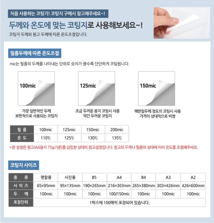 후니오피스 이미지