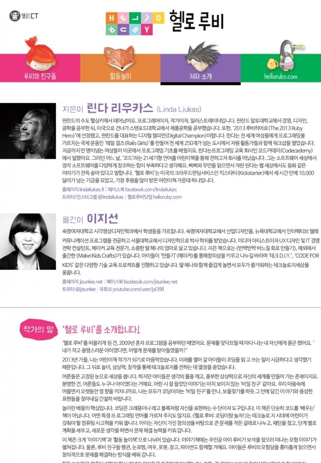 컴퓨터랑놀자 이미지