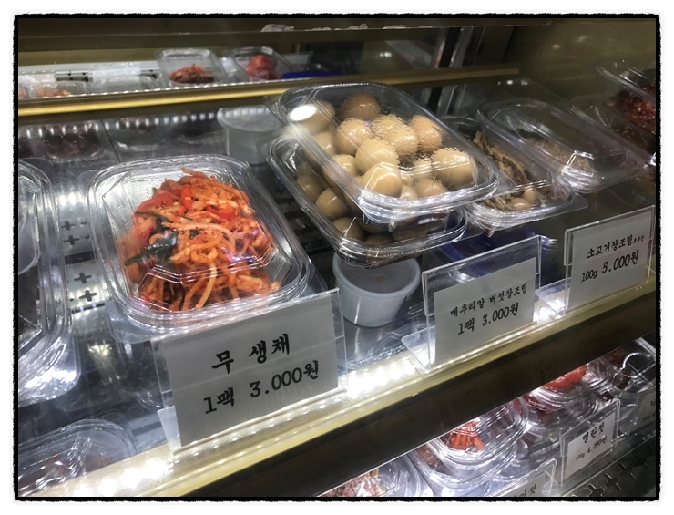 만나반찬 이미지