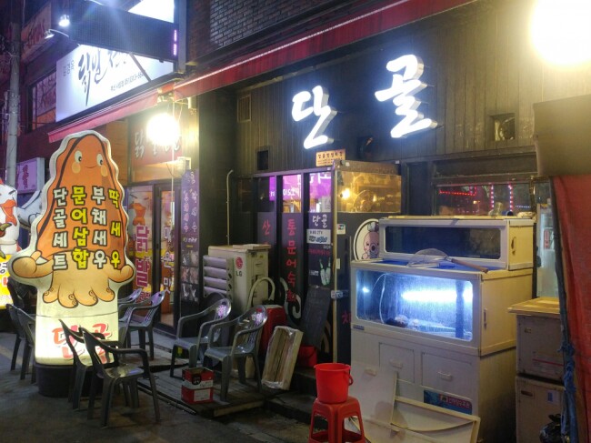 강남여인숙 이미지