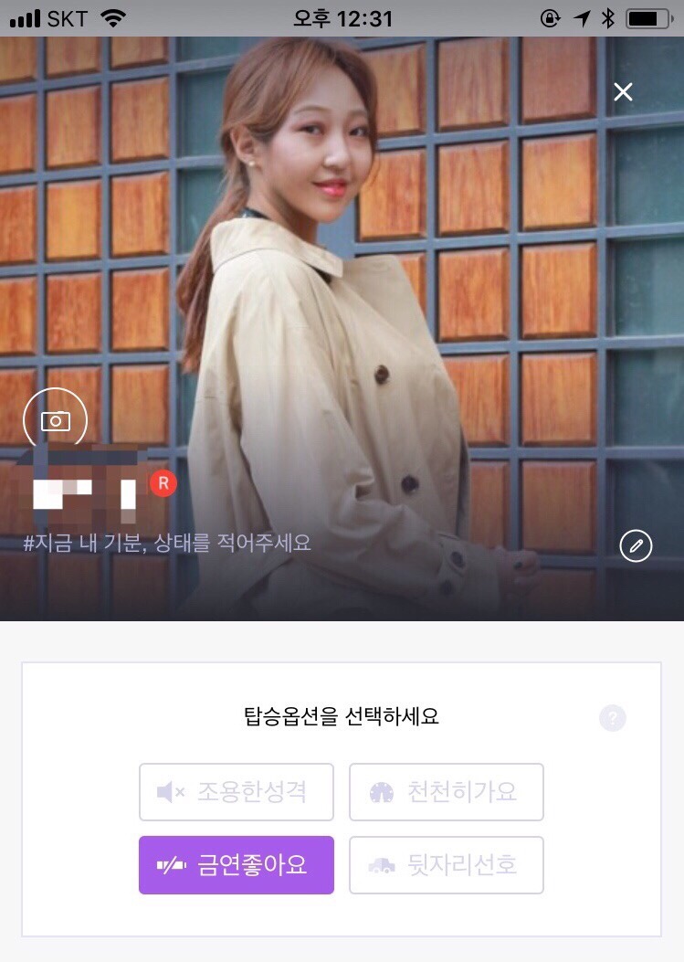 에쓰제이 이미지