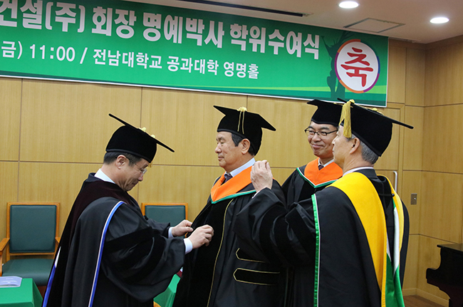 영진건설 이미지