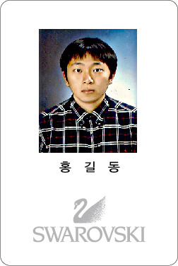 세로테크 이미지