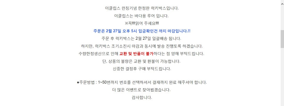 대박박스 이미지