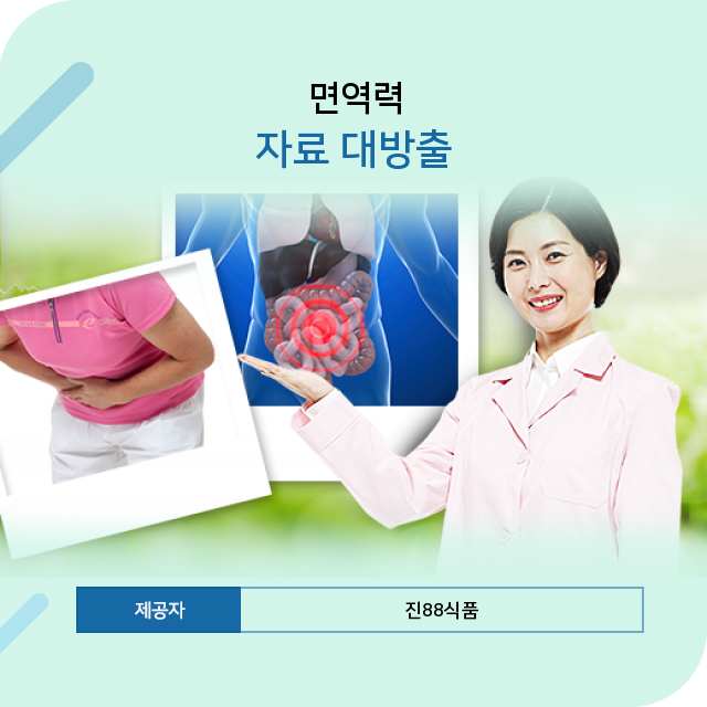 진88식품 이미지