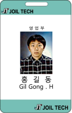 세로테크 이미지