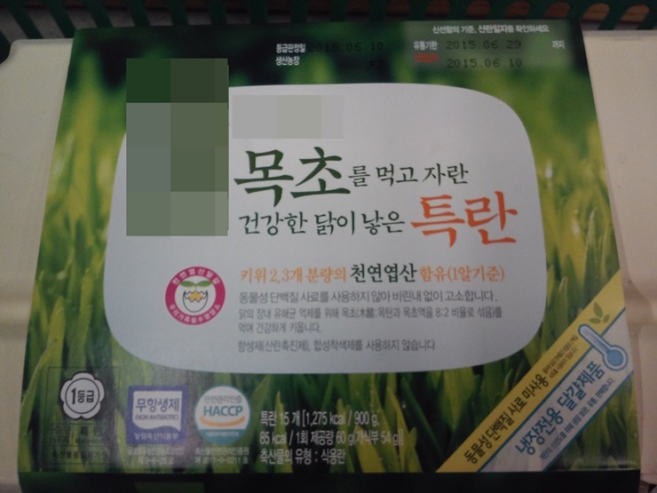 대신환경 이미지