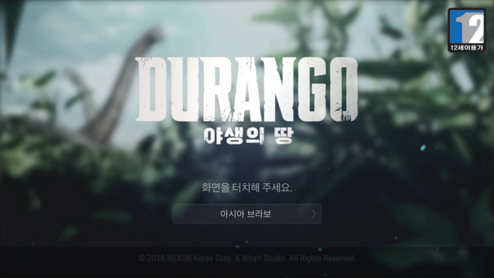 낭만치킨 이미지
