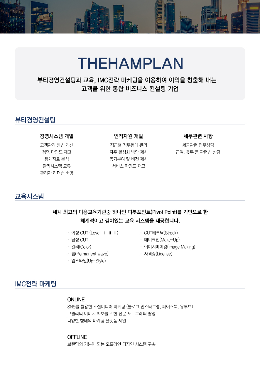 더함광고 이미지