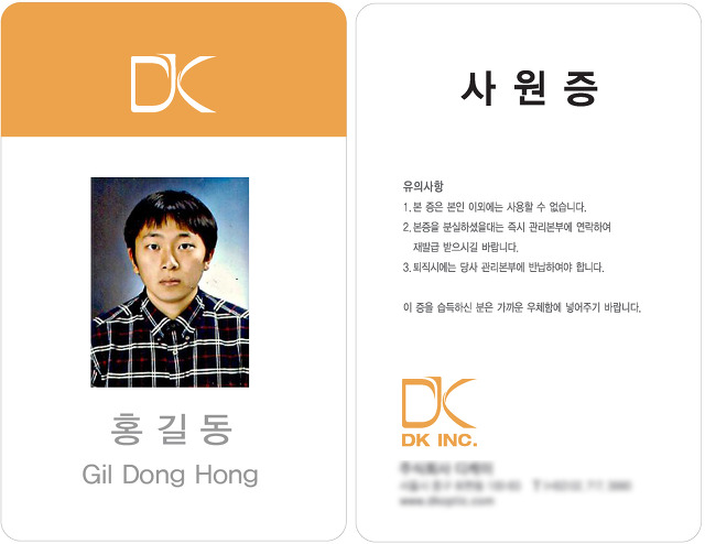 세로테크 이미지