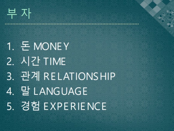 왕서방 이미지