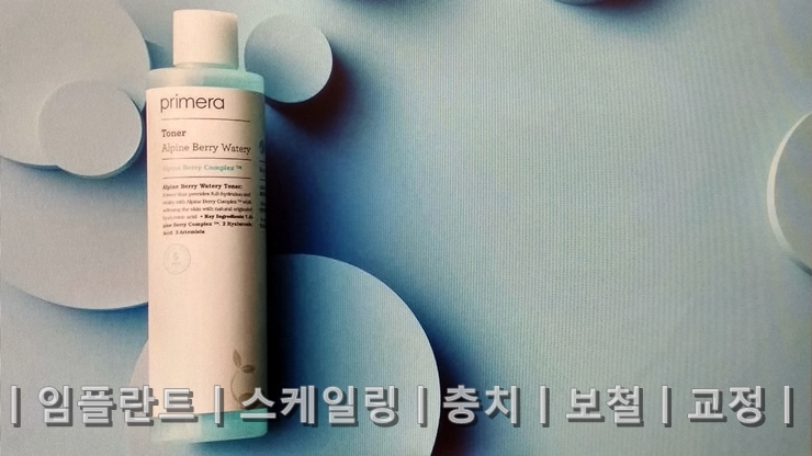 연세참고운치과의원 이미지