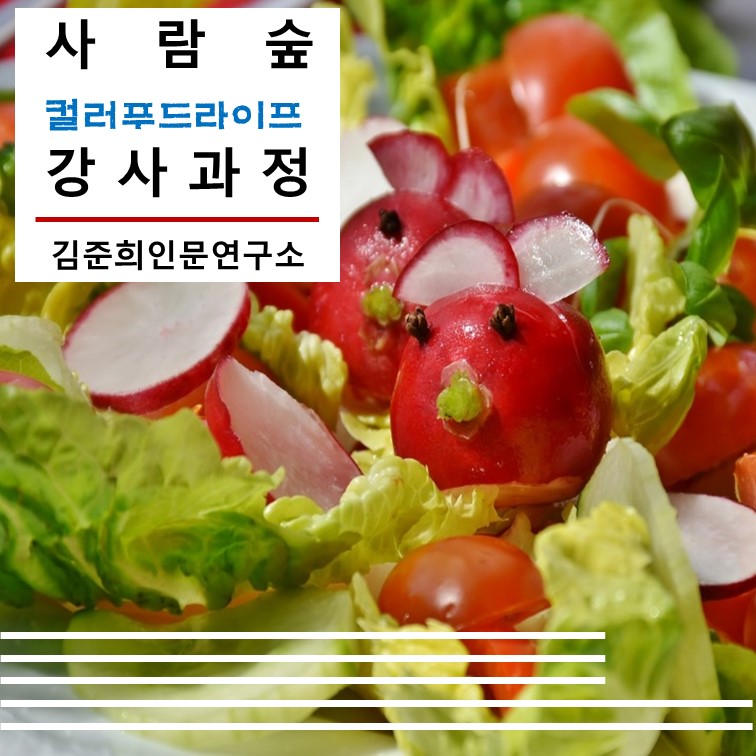 (주)푸드라이프 이미지