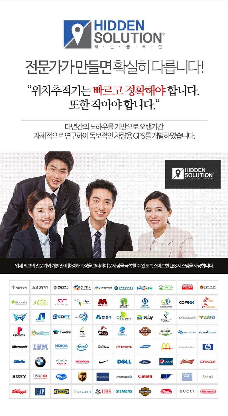 위치위치 이미지