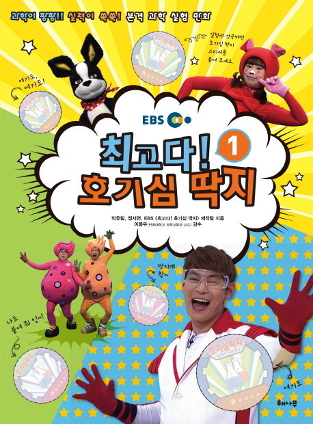 와이맨 이미지