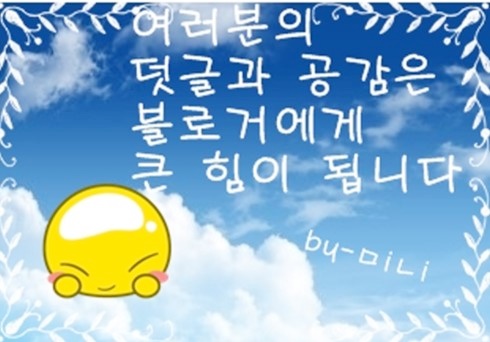 꼴통감독 이미지